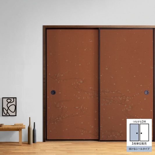 Fusuma Remake Sheet Wipeable Sticker Type Taisho Roman Connected 2 Patterns Small Flower A Brick (approx. 185cm × 100cm)