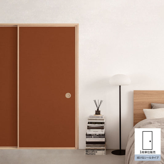 Fusuma remake sheet, wipeable sticker type, Unryu paper, brick (approx. 185cm × 100cm)