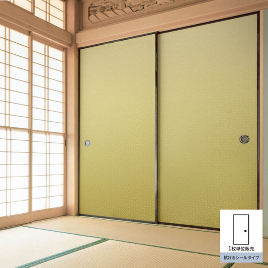 Fusuma remake sheet, wipeable sticker type, Japanese pattern, Kikkō Hanabishi, gold color (approx. 185cm × 100cm)