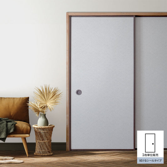 Fusuma remake sheet, wipeable sticker type, Japanese pattern, Sayagata, ash white (approx. 185cm × 100cm)