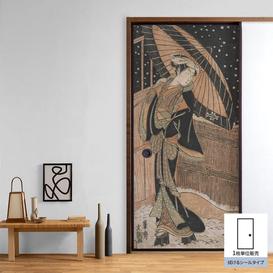 Fusuma remake sheet, wipeable sticker type, Ippitsusai style, actor Seizo Nakamura (approx. 185cm × 100cm)