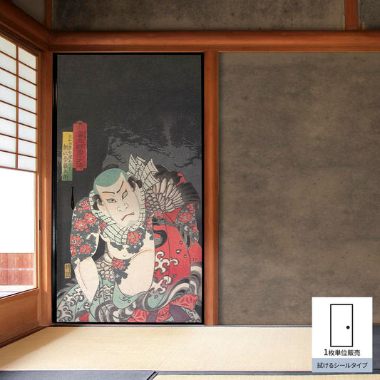 Fusuma Remake Sheet Wipeable Sticker Type Utagawa Toyokuni Tosei Kōdanshi Den (approx. 185cm × 100cm)