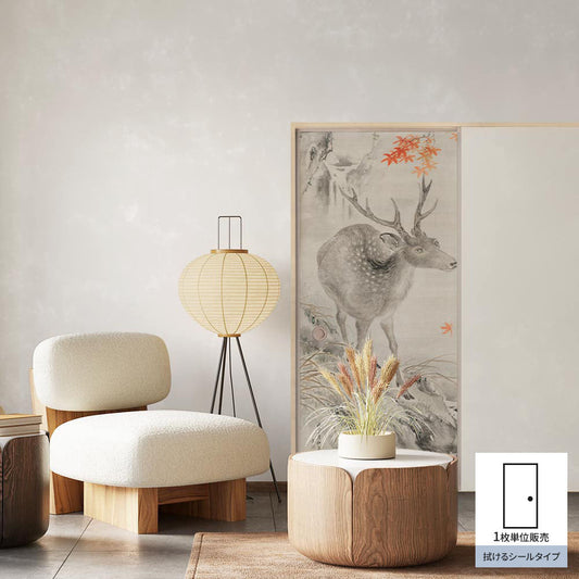 Fusuma Remake Sheet Wipeable Sticker Type Takikazutei Deer Along the Mountain Stream (Approx. 185cm × 100cm)