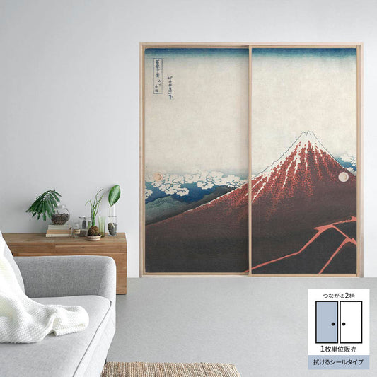 Fusuma Remake Sheet Wipeable Sticker Type Connected 2 Patterns Katsushika Hokusai "San-shita no Hakuu" A (approx. 185cm × 100cm)