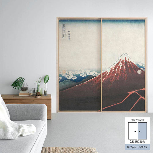 Fusuma Remake Sheet Wipeable Sticker Type Connected 2 Patterns Katsushika Hokusai "Sanage no Hakuu" B (approx. 185cm × 100cm)