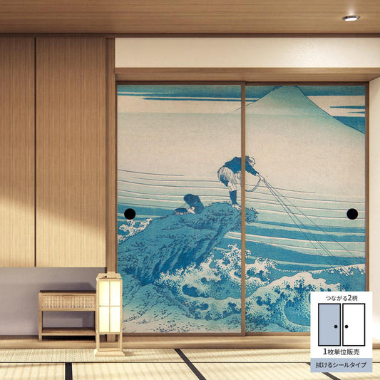 Fusuma Remake Sheet Wipeable Sticker Type Connected 2 Patterns Katsushika Hokusai Koshu Ishibanzawa A (approx. 185cm × 100cm)