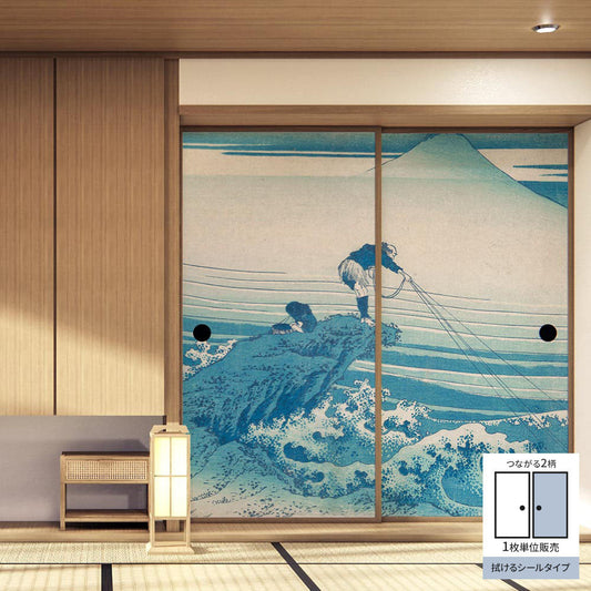 Fusuma Remake Sheet Wipeable Sticker Type Connected 2 Patterns Katsushika Hokusai Koshu Ishibanzawa B (approx. 185cm × 100cm)