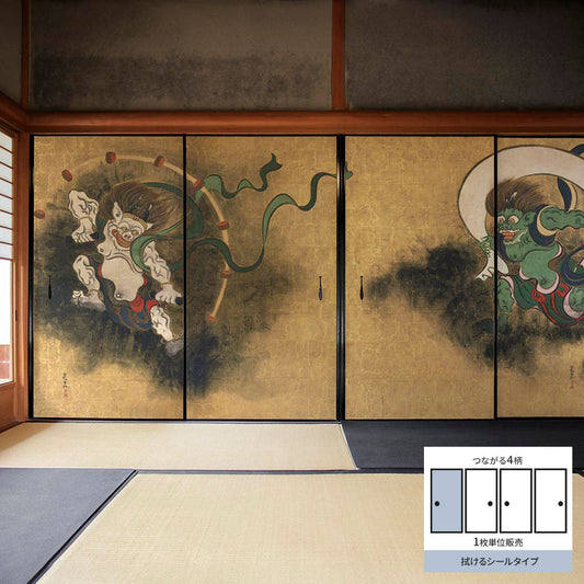 Fusuma Remake Sheet Wipeable Sticker Type Connected 4 Patterns Tawaraya Sōtatsu Wind God and Thunder God Folding Screen A (approx. 185cm × 100cm)