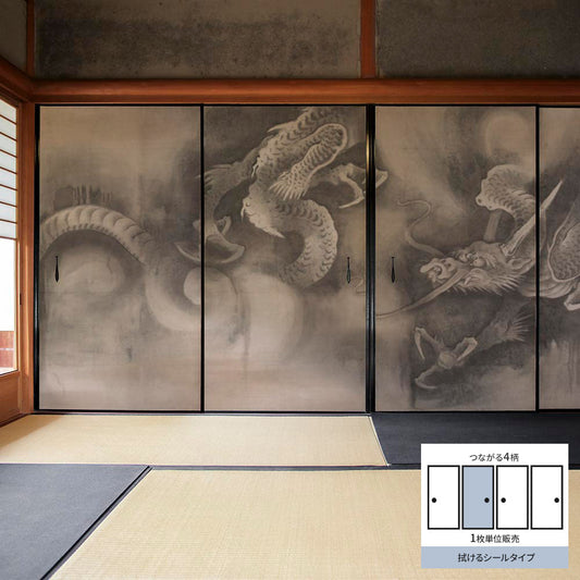 Fusuma remake sheet, wipeable sticker type, 4 connected patterns, Soga Naoan, Dragon and Tiger folding screen, Dragon B (approx. 185cm × 100cm)