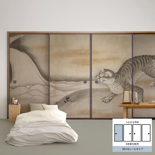 Fusuma Remake Sheet Wipeable Sticker Type Connected 4 Patterns Soga Naoan Dragon and Tiger Folding Screen Tiger A (approx. 185cm × 100cm)
