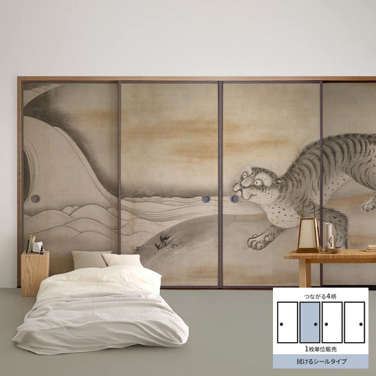 Fusuma Remake Sheet Wipeable Seal Type Connected 4 Patterns Soga Naoan Dragon and Tiger Folding Screen Tiger B (approx. 185cm × 100cm)