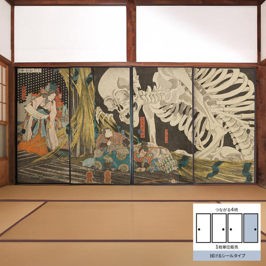 Fusuma remake sheet, wipeable sticker type, 4 connected patterns, Kuniyoshi Utagawa, Soma no Kodaiji D (approx. 185cm x 100cm)