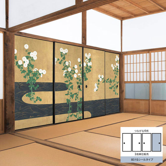 Fusuma Remake Sheet Wipeable Sticker Type Connected 4 Patterns Ogata Kōrin Kikukawa Folding Screen D (approx. 185cm × 100cm)