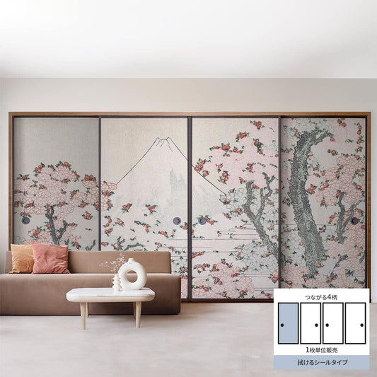 Fusuma Remake Sheet Wipeable Sticker Type Connected 4 Patterns Katsushika Hokusai Cherry Blossoms and Mt. Fuji Design A (Approx. 185cm × 100cm)
