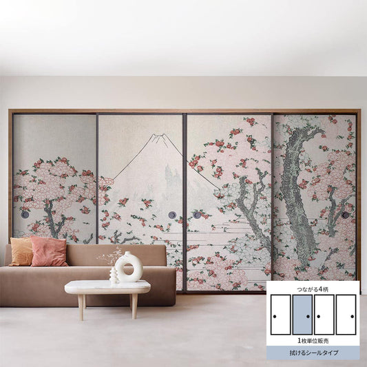 Fusuma remake sheet, wipeable sticker type, 4 connected patterns, Katsushika Hokusai, Cherry Blossoms and Mt. Fuji design B (approx. 185cm x 100cm)