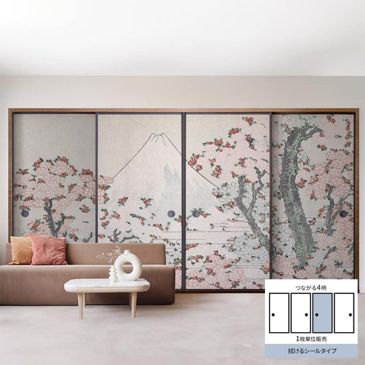 Fusuma remake sheet, wipeable sticker type, 4 connected patterns, Katsushika Hokusai, Cherry Blossoms and Mt. Fuji design C (approx. 185cm x 100cm)