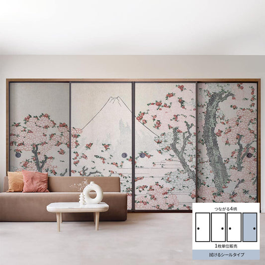Fusuma remake sheet, wipeable sticker type, 4 connected patterns, Katsushika Hokusai, Cherry blossoms and Mount Fuji design D (approx. 185cm × 100cm)