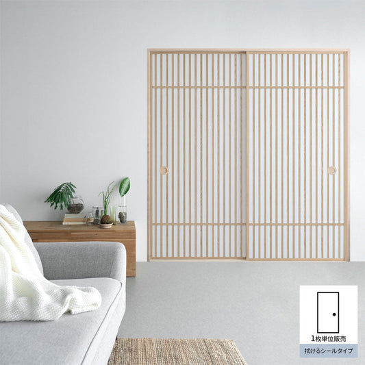 Fusuma remake sheet, wipeable sticker type Zen Craft C (approx. 185cm × 100cm)