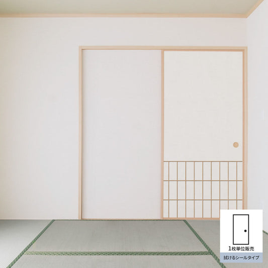 Fusuma Remake Sheet Wipeable Sticker Type Zen Craft D (approx. 185cm × 100cm)
