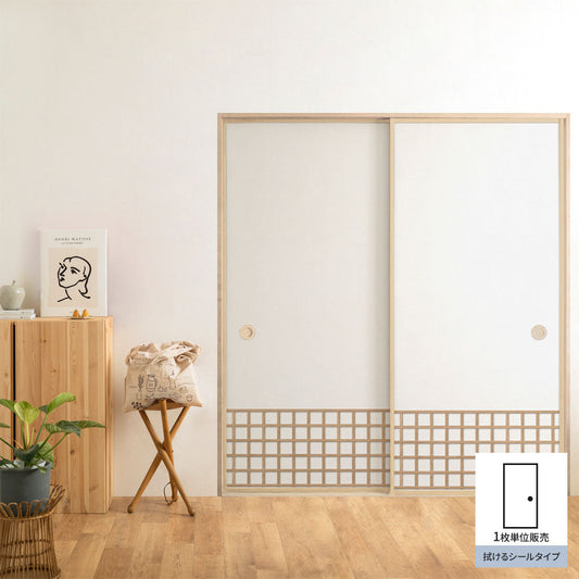 Fusuma Remake Sheet Wipeable Sticker Type Zen Craft E (approx. 185cm × 100cm)