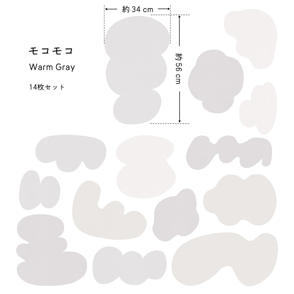 Hattan Abstract Monotone Fluffy / Warm Gray