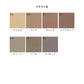 Hattan Palette Pop 21 Brown (90cm x 180cm)