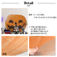 Hattan Halloween Hattan Halloween Pumpkin Set Macaron HAL-KBS-05