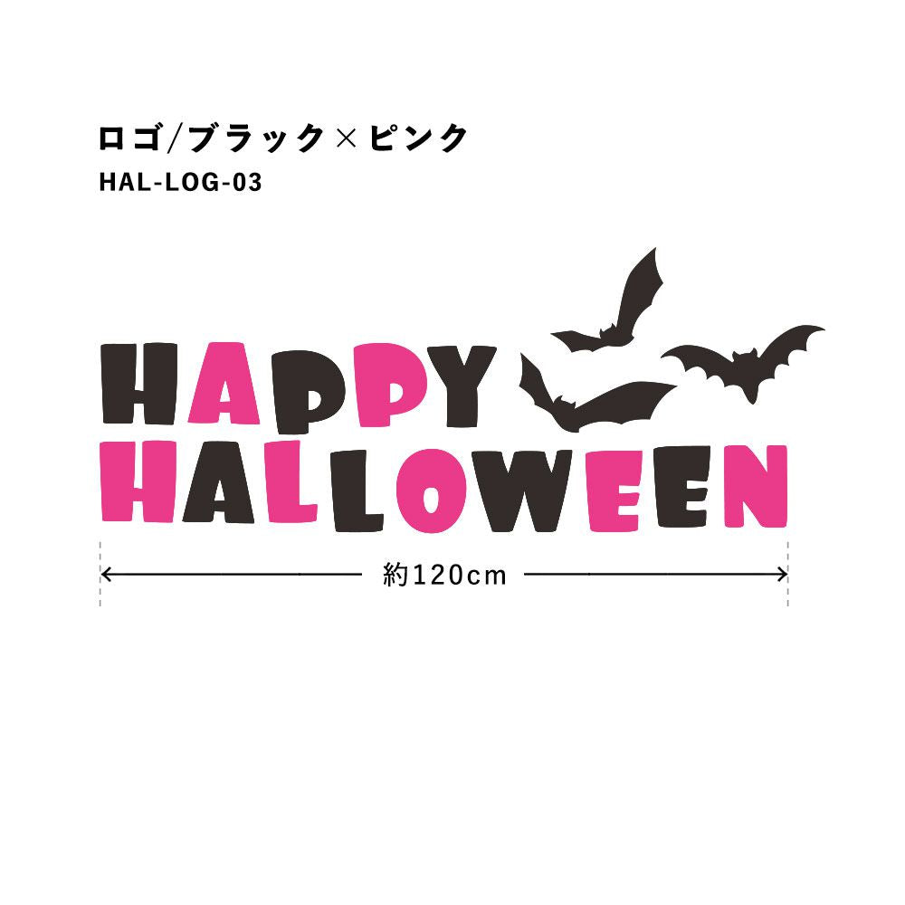 Hattan Halloween Hattan Halloween Logo Black x Pink HAL-LOG-03