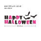 Hattan Halloween Hattan Halloween Logo Black x Pink HAL-LOG-03