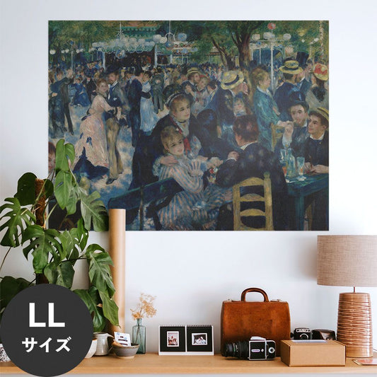 Hattan Art Poster ハッタンアートポスター ルノワール Dance at Le Moulin de la Galette / HP-00136 LLサイズ(120cm×90cm)