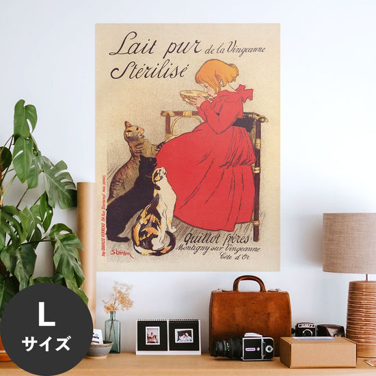 Hattan Art Poster ハッタンアートポスター Lait pur stérilisé de la Vingeanne / HP-00172 Lサイズ(67cm×90cm)