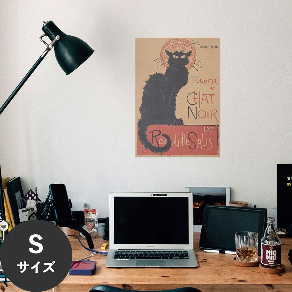 Hattan Art Poster ハッタンアートポスター Tournée du Chat Noir / HP-00173 Sサイズ(32cm×45cm)