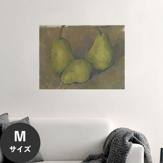 Hattan Art Poster ハッタンアートポスター Three Pears / HP-00213 Mサイズ(60cm×45cm)