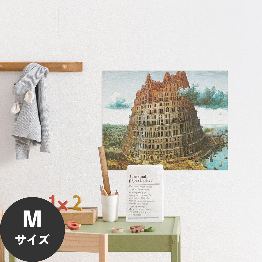 Hattan Art Poster ハッタンアートポスター The Tower of Babel / HP-00248 Mサイズ(57cm×45cm)