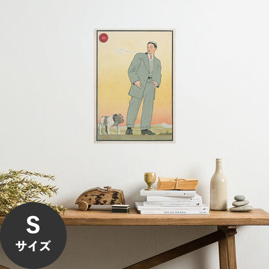 Hattan Art Poster ハッタンアートポスター Young man and looking at a dog / HP-00301 Sサイズ(32cm×45cm)