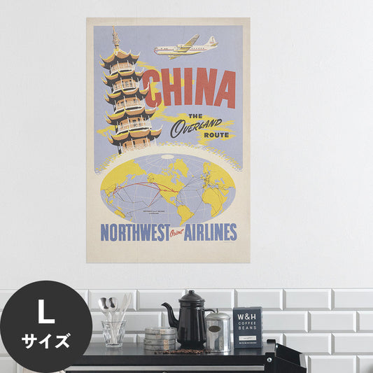 Hattan Art Poster ハッタンアートポスター China, the overland route. / HP-00354 Lサイズ(60cm×90cm)