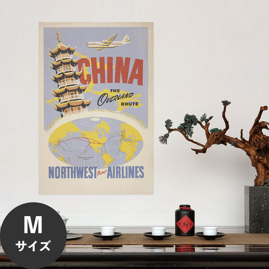 Hattan Art Poster ハッタンアートポスター China, the overland route. / HP-00354 Mサイズ(45cm×67cm)