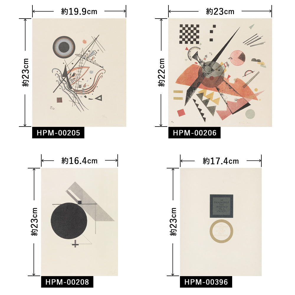 Hattan mini Art Poster Hattan Mini Art Poster Set of 4 Art & Design / Geometric Set