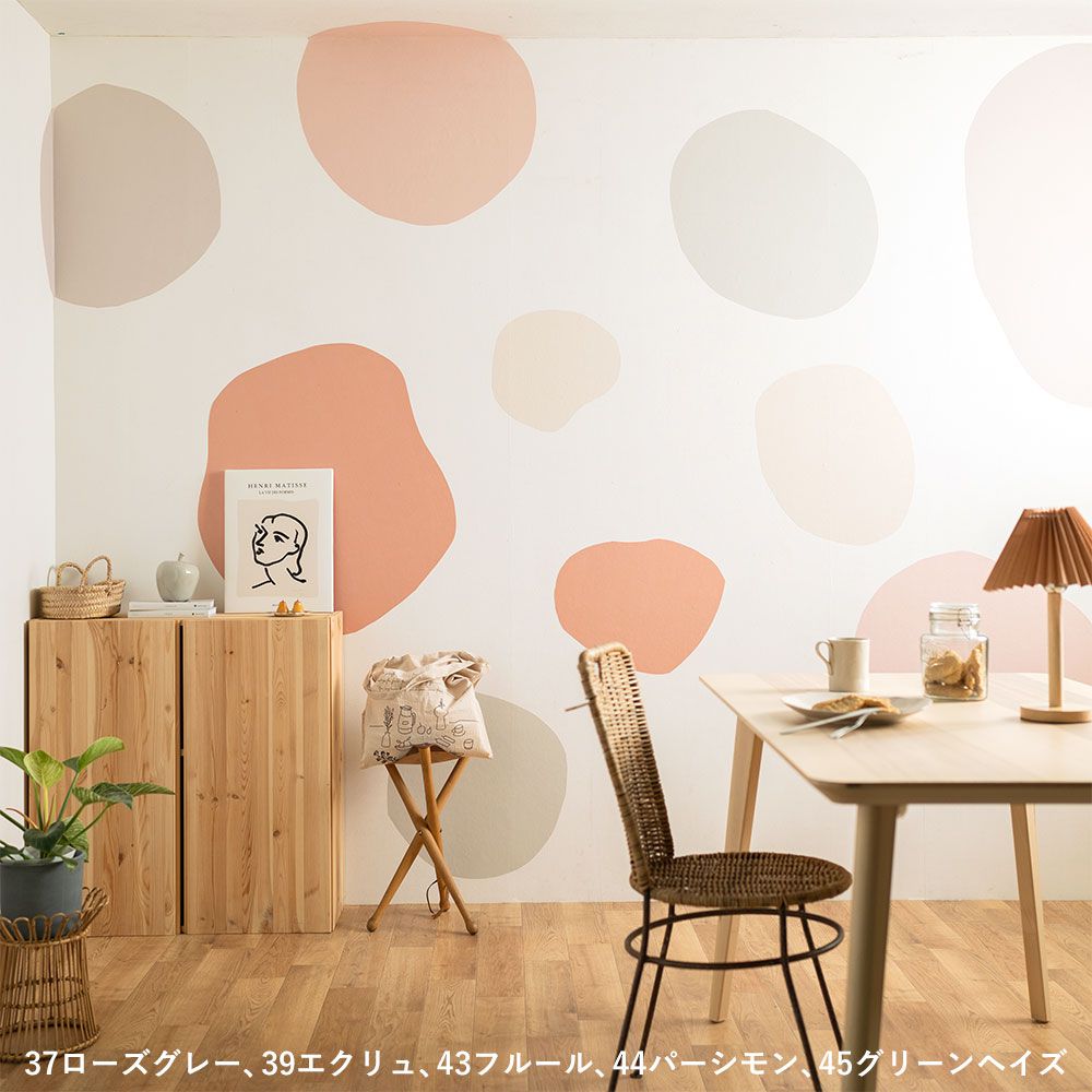 Hattan Palette ハッタン パレット Nuance ニュアンス 46 レモングラス(90cm×270cm)