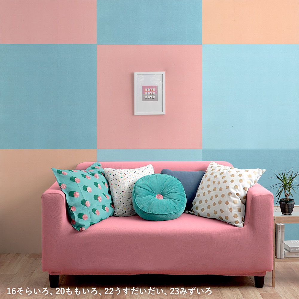 Hattan Palette Pop 19 Blue (90cm x 270cm)
