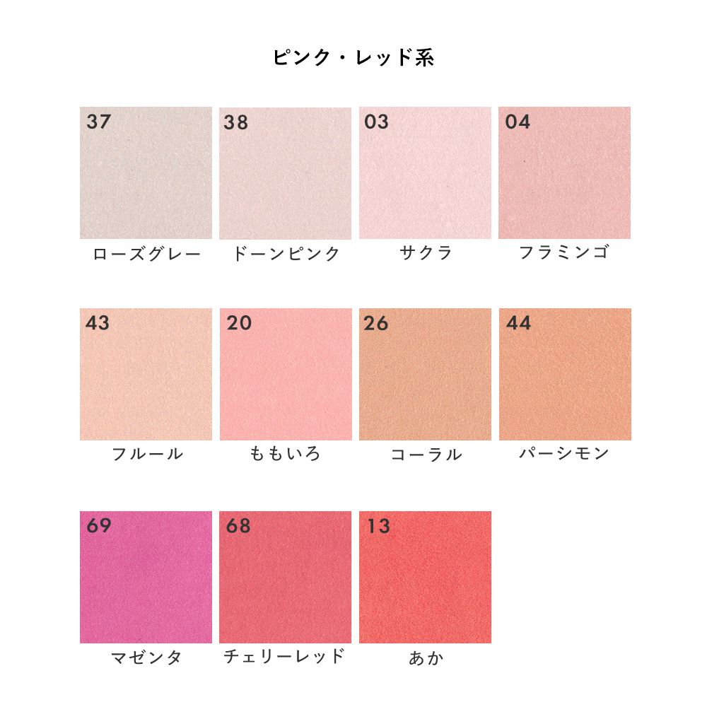 Hattan Palette Pop 20 Pink (90cm x 90cm)