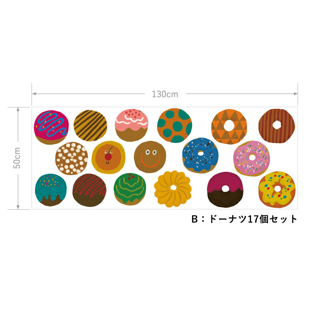 Peel-off Wall decal : What's the room next door like? Donut room B: Set of 17 donuts