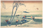 Peelable Mural Wallpaper - No Glue - Katsushika Hokusai - Thirty-six Views of Mount Fuji - Suruga Ejiri