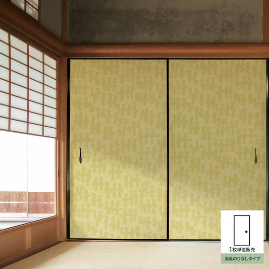 Fusuma Remake Sheet Deodorizing Adhesive-Free Type Taisho Roman Ginger (Approx. 185cm × 100cm)