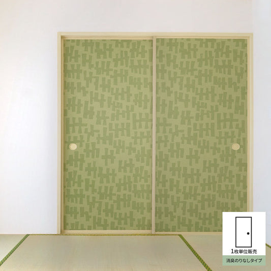 Fusuma Remake Sheet Deodorizing Adhesive-Free Type Taisho Roman Wasabi (approx. 185cm × 100cm)