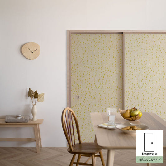 Fusuma Remake Sheet Deodorant Adhesive-Free Type Taisho Roman Ginnan (approx. 185cm × 100cm)