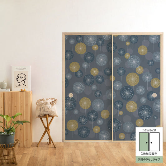 Fusuma Remake Sheet Deodorizing Adhesive-Free Type Taisho Roman Connected 2 Patterns Fireworks A (approx. 185cm × 100cm)