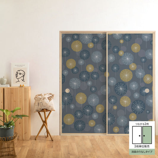 Fusuma Remake Sheet Deodorizing Adhesive-Free Type Taisho Roman Connected 2 Patterns Fireworks B (approx. 185cm × 100cm)