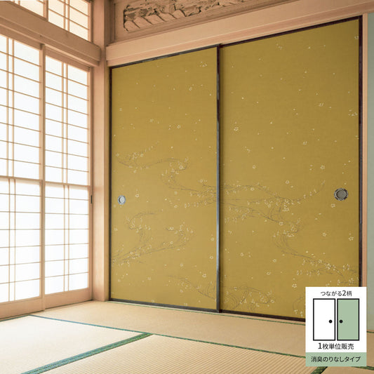 Fusuma Remake Sheet Deodorizing Adhesive-Free Type Taisho Roman Connected 2 Patterns Small Flower B Mustard Color (Approx. 185cm × 100cm)