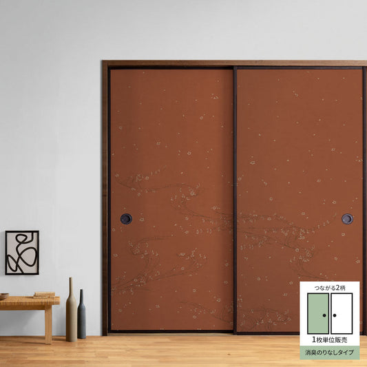 Fusuma Remake Sheet Deodorant Adhesive-Free Type Taisho Roman Connected 2 Patterns Small Flower A Brick (approx. 185cm × 100cm)